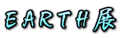EARTH�W
