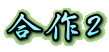 ����Q
