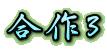 ����R
