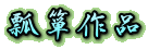 �Z�\��i