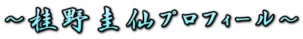 �`�j��\��v���t�B�[���`
