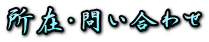 ݁E₢킹
