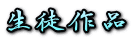 ���k��i

