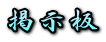 �f����
