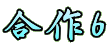 ����U
